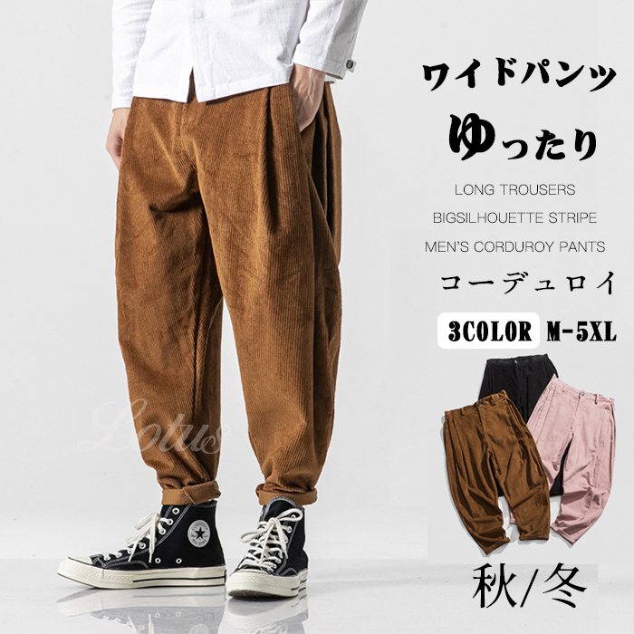 pants-2316