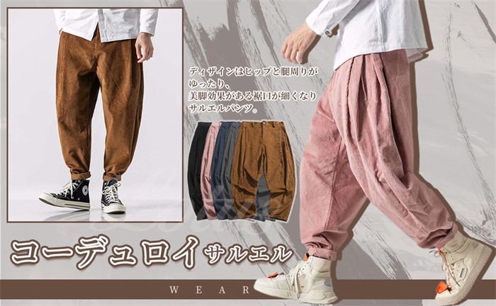 pants-2316