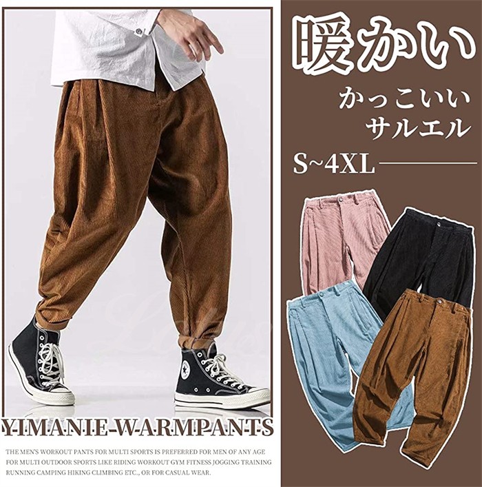 pants-2316